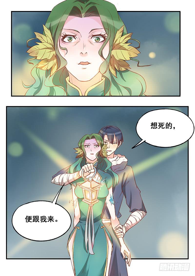 第 11 页