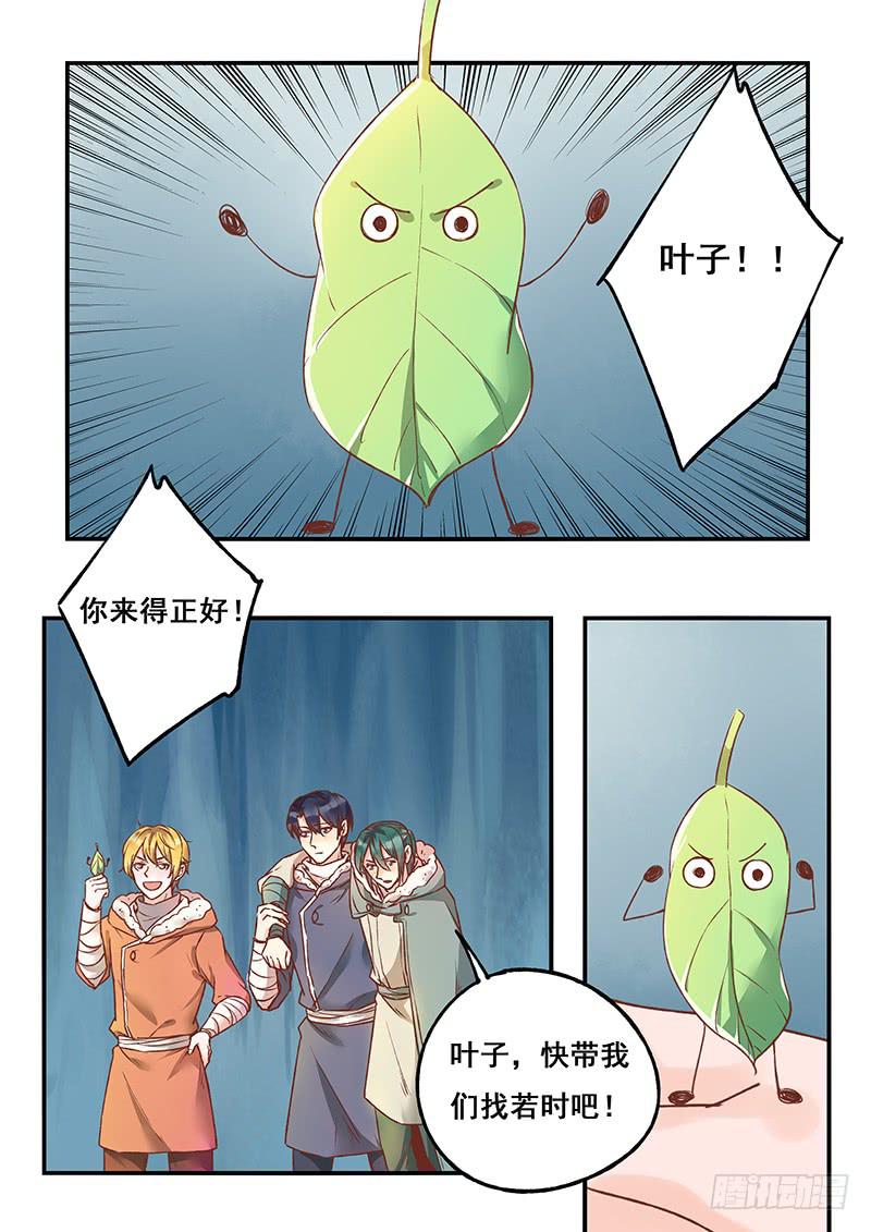 第 5 页