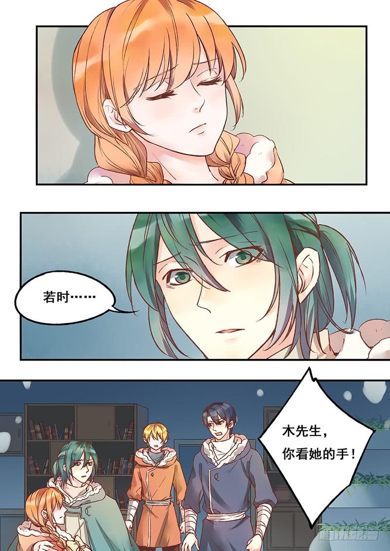 第 7 页