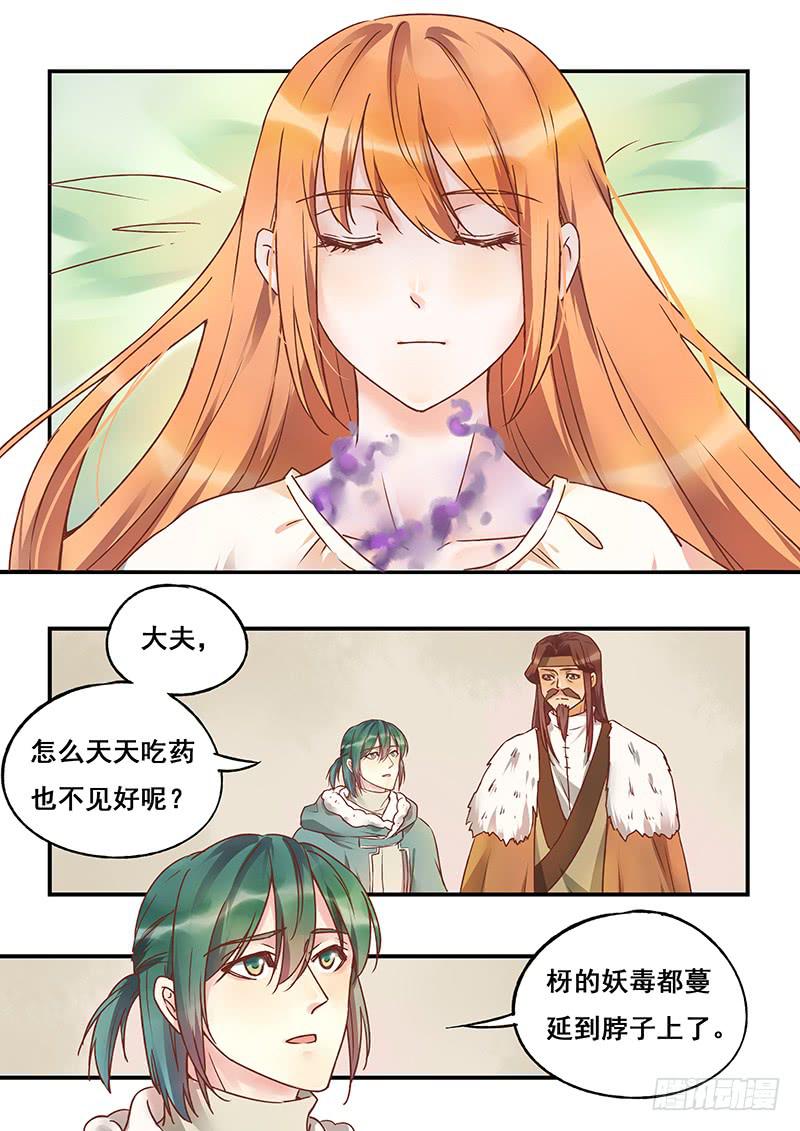 第 10 页