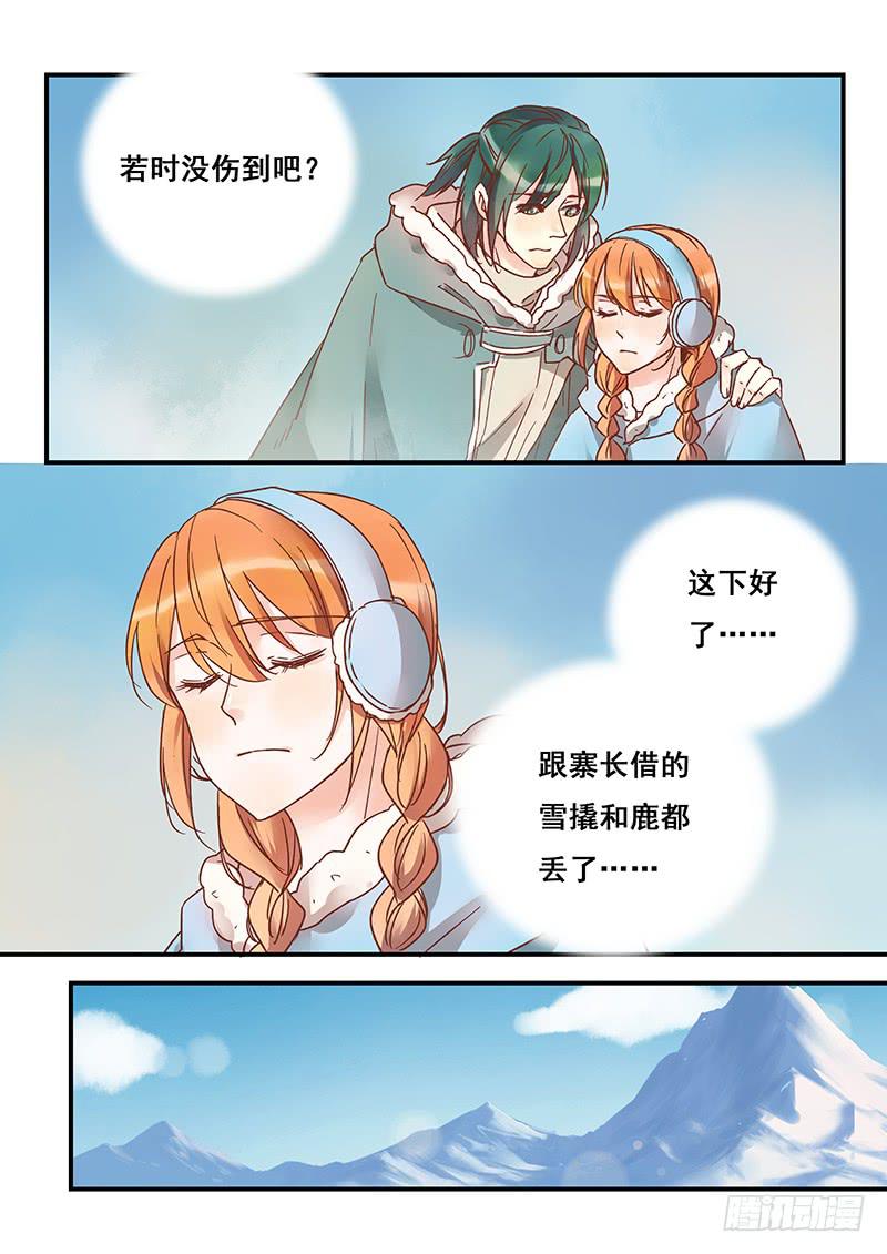 第 13 页
