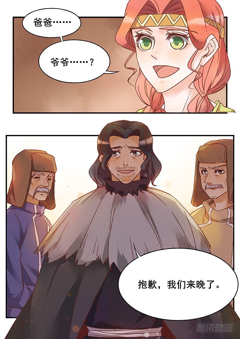 第 10 页