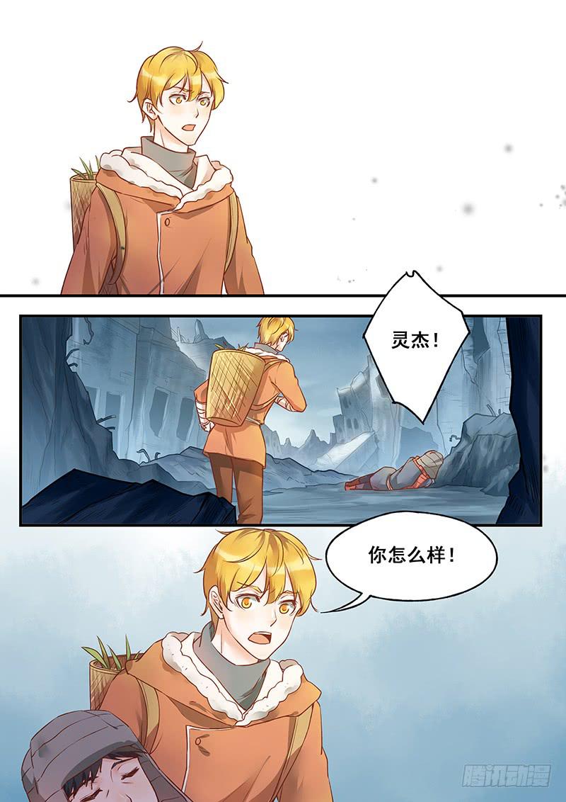 第 6 页