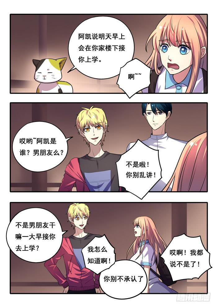 第 14 页