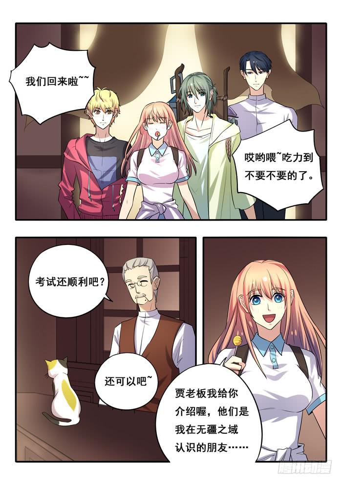 第 9 页