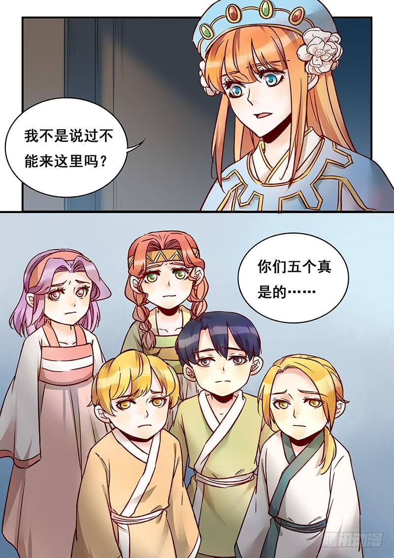 第 17 页