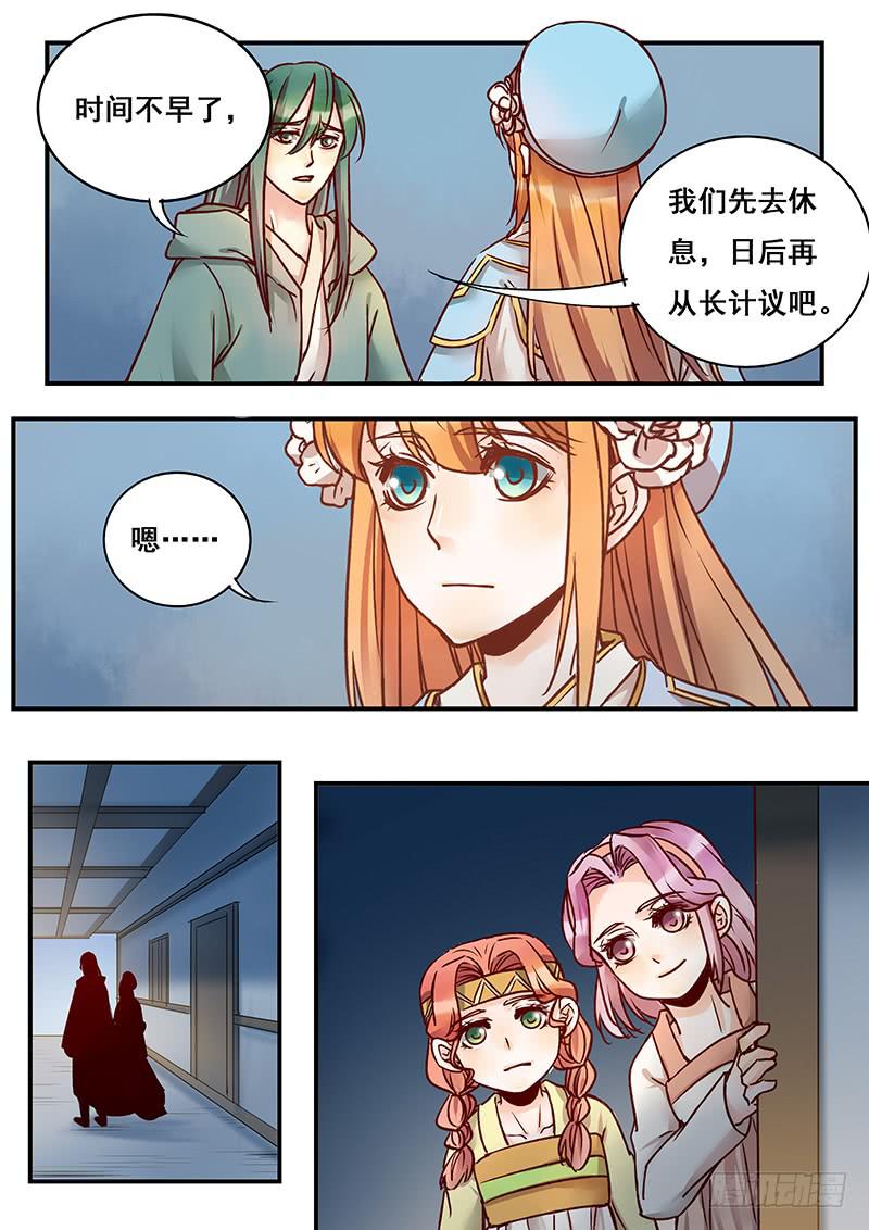 第 10 页