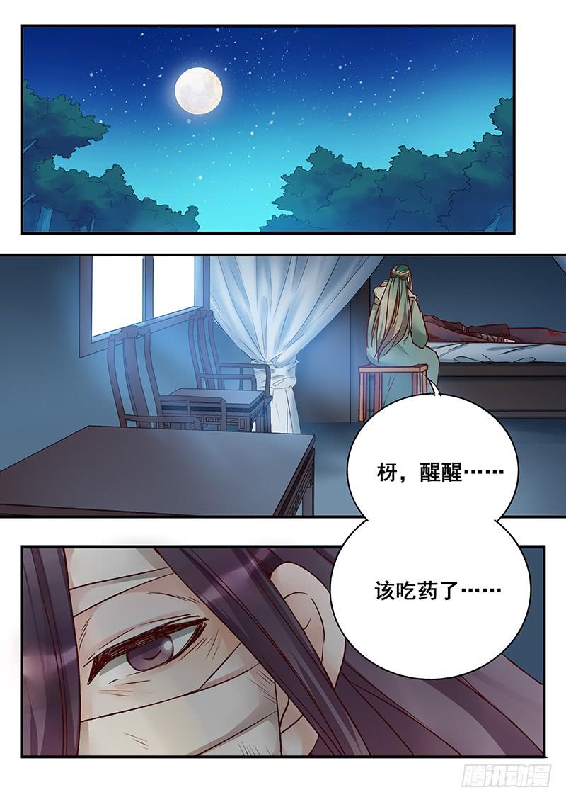 第 12 页