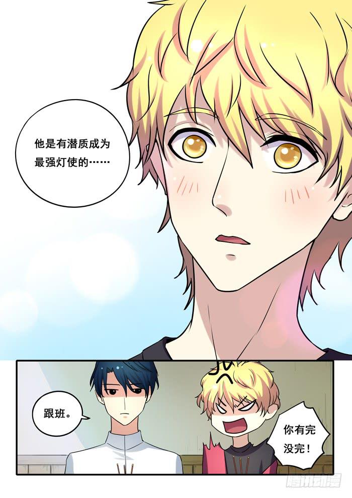第 5 页