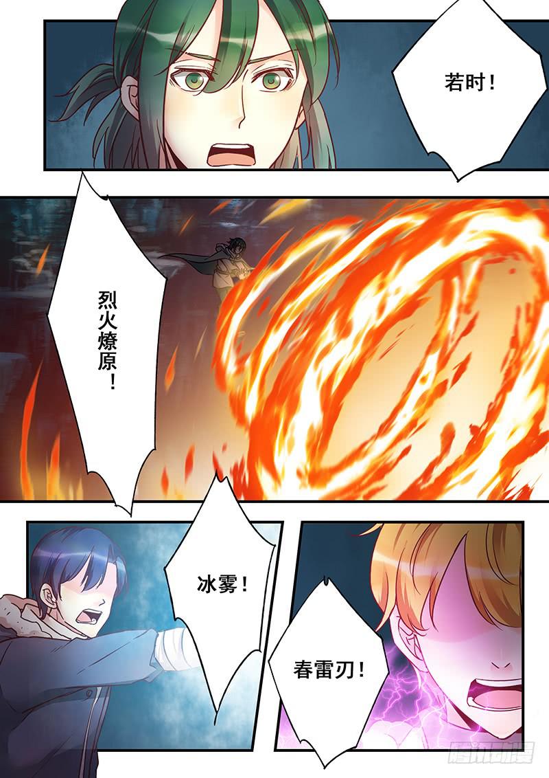 第 9 页