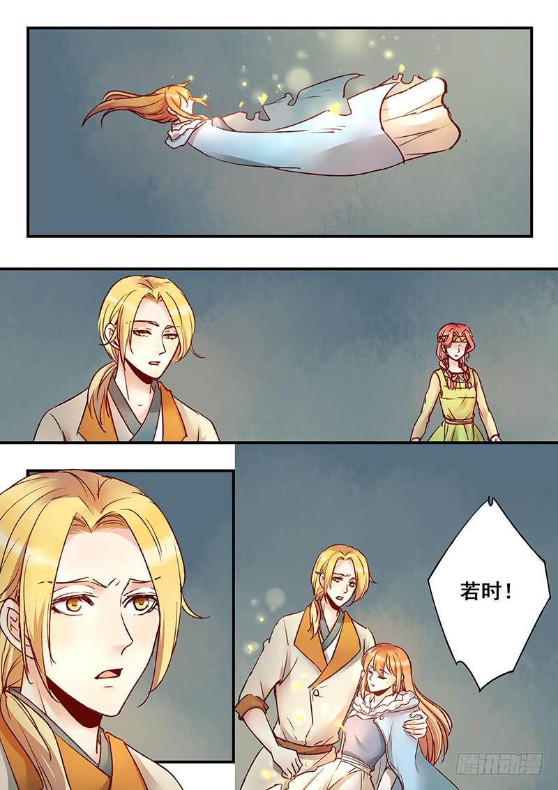 第 13 页