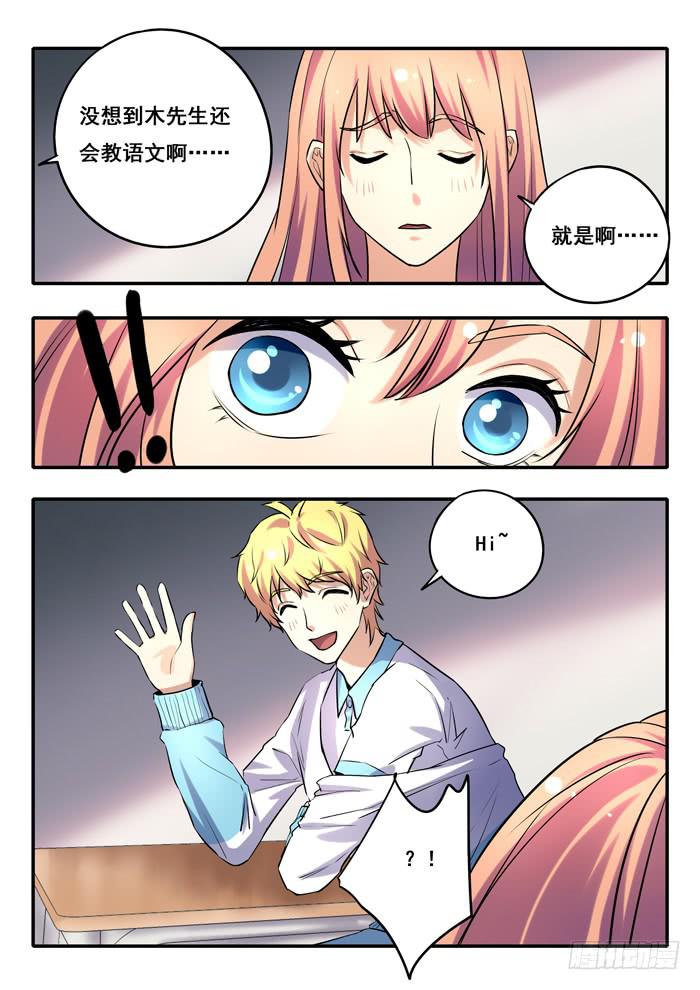 第 8 页
