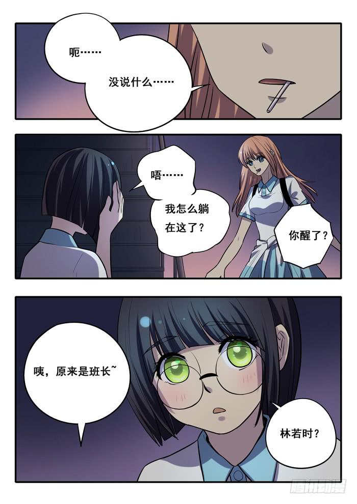 第 5 页