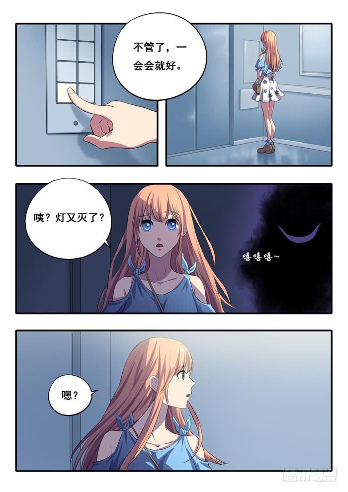 第 10 页