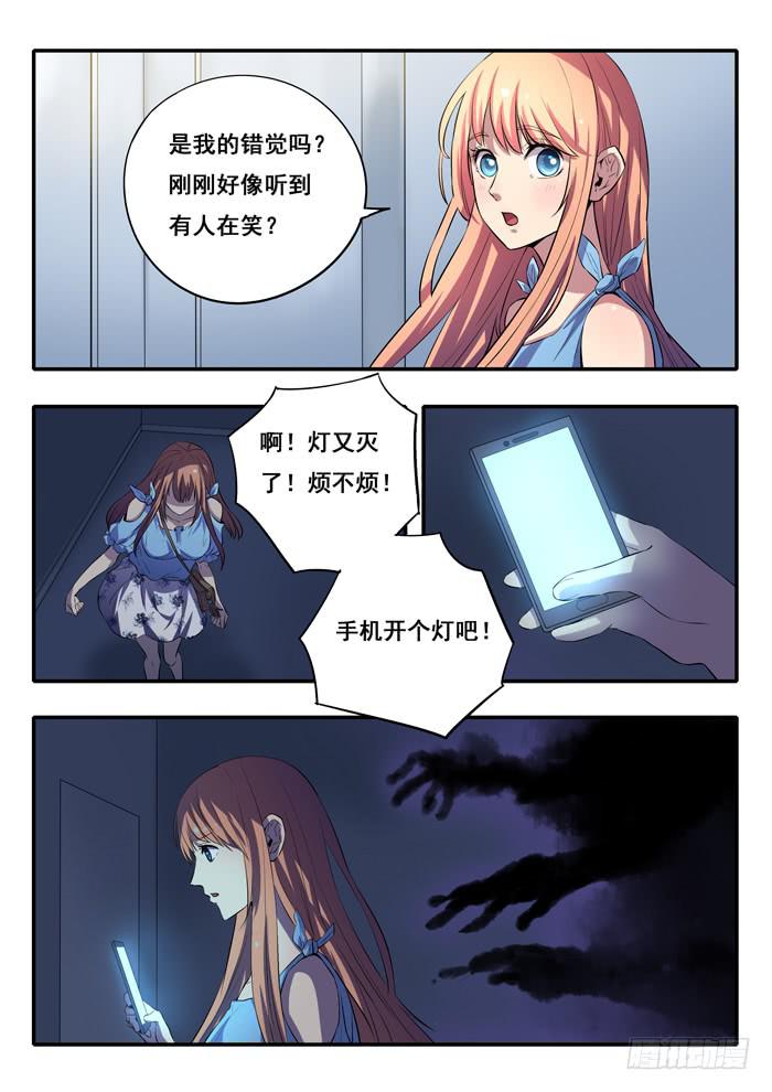 第 11 页