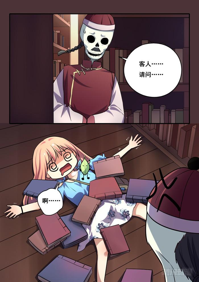 第 11 页