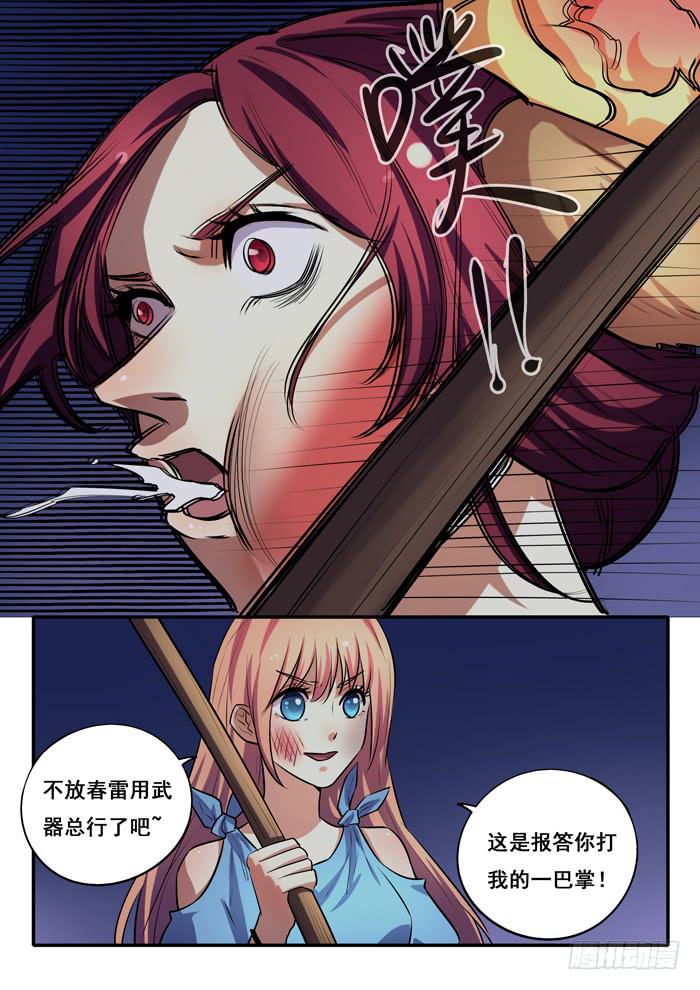 第 13 页