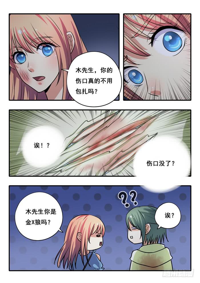 第 10 页