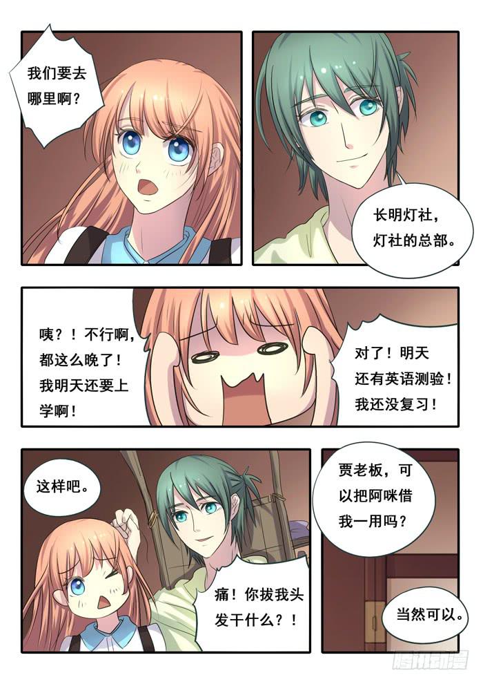 第 9 页