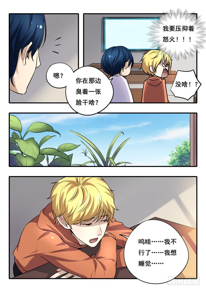 第 6 页