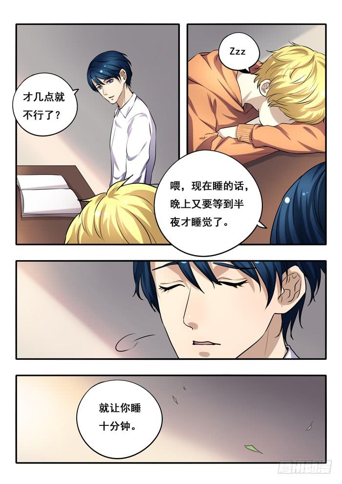 第 7 页
