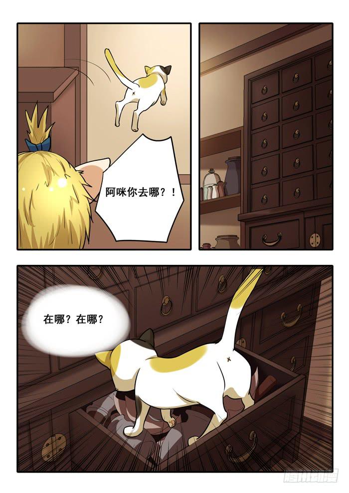 第 5 页