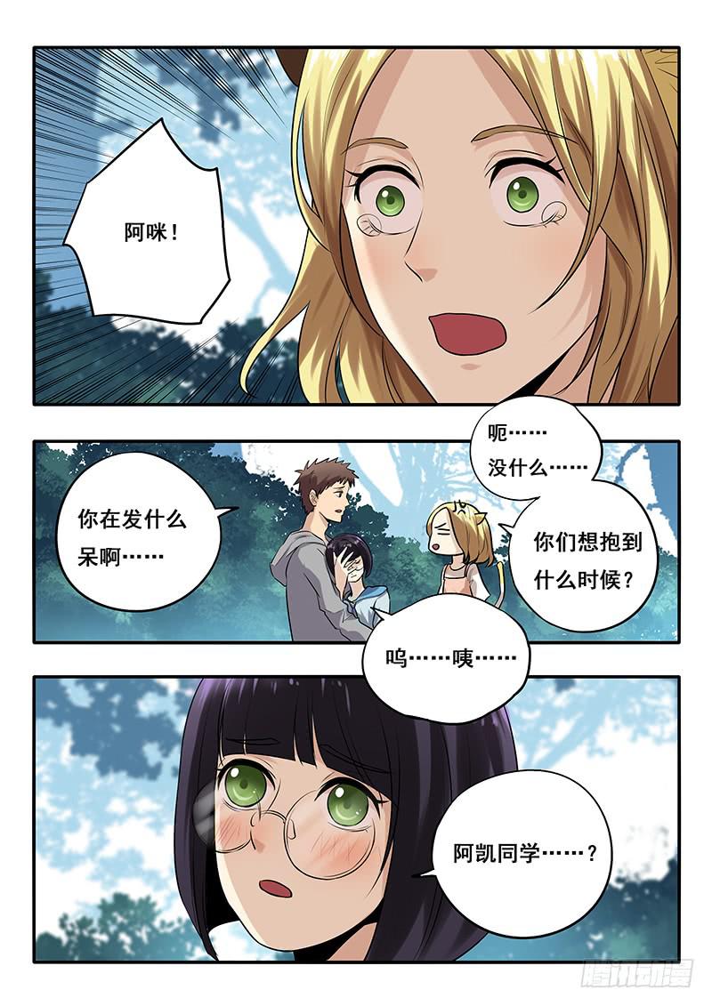 第 11 页