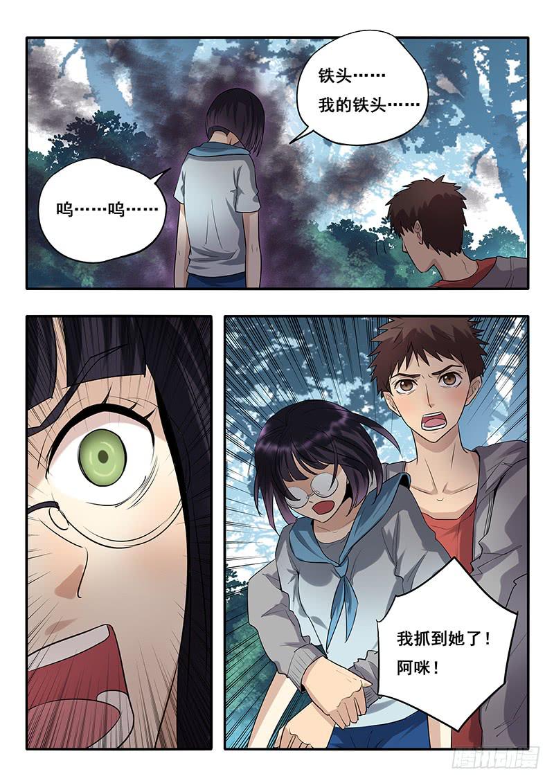 第 5 页