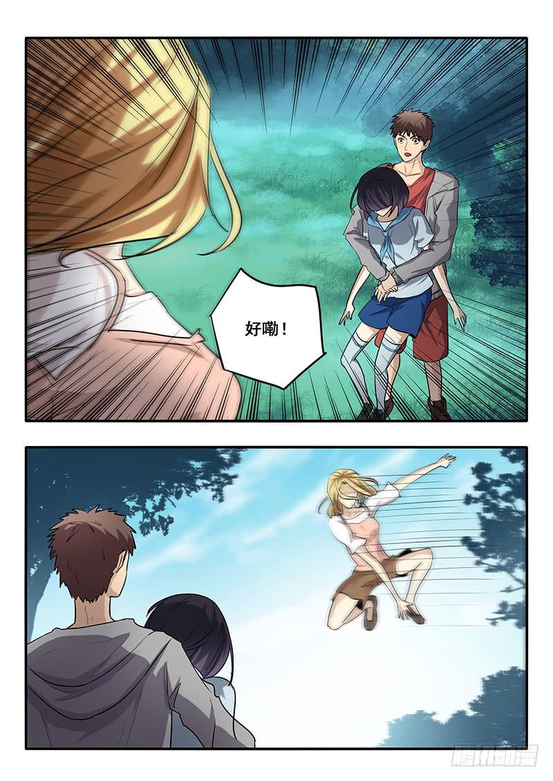 第 6 页