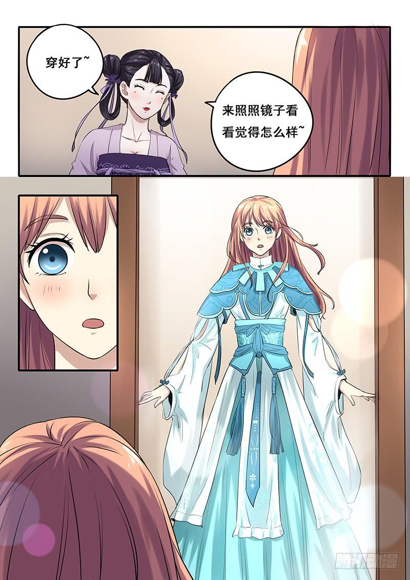 第 10 页