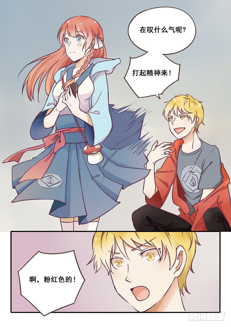 第 21 页