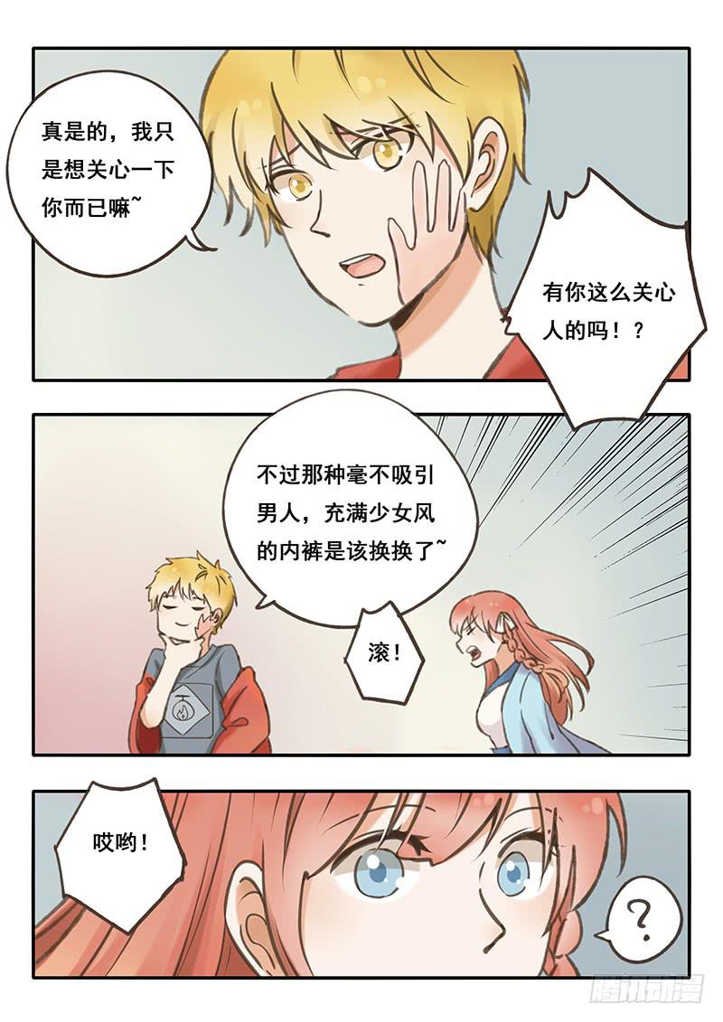 第 23 页