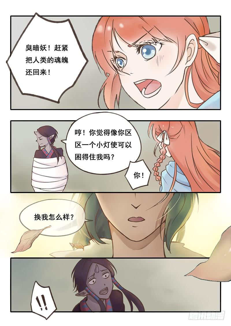 第 5 页