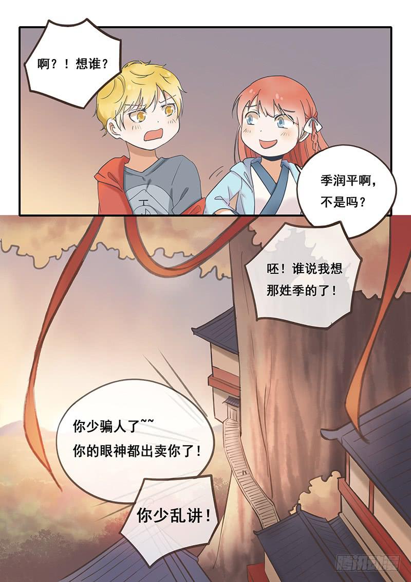 第 17 页