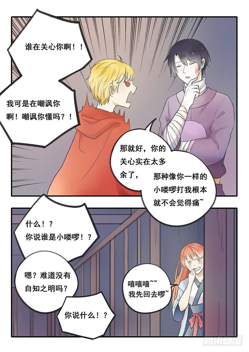 第 13 页