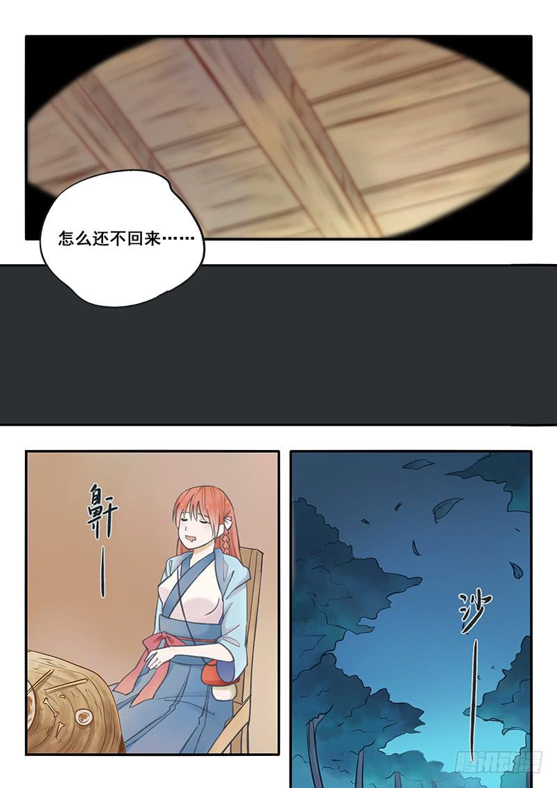 第 14 页