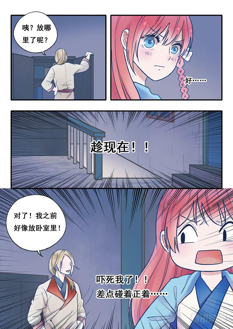 第 7 页