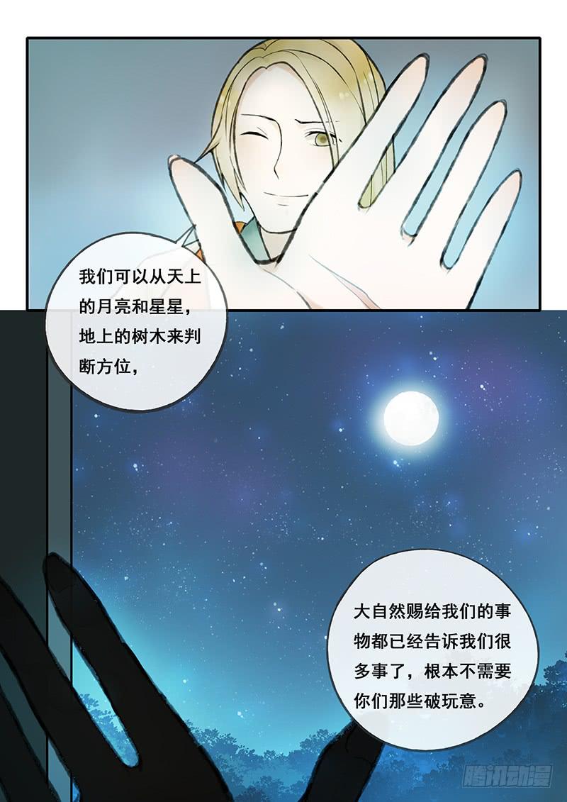 第 11 页