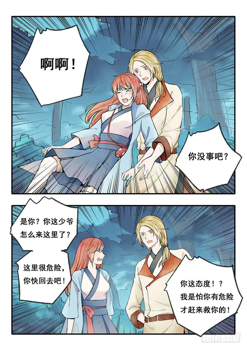 第 7 页