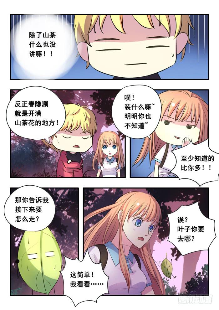 第 14 页