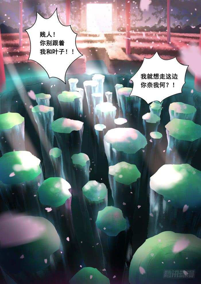 第 16 页