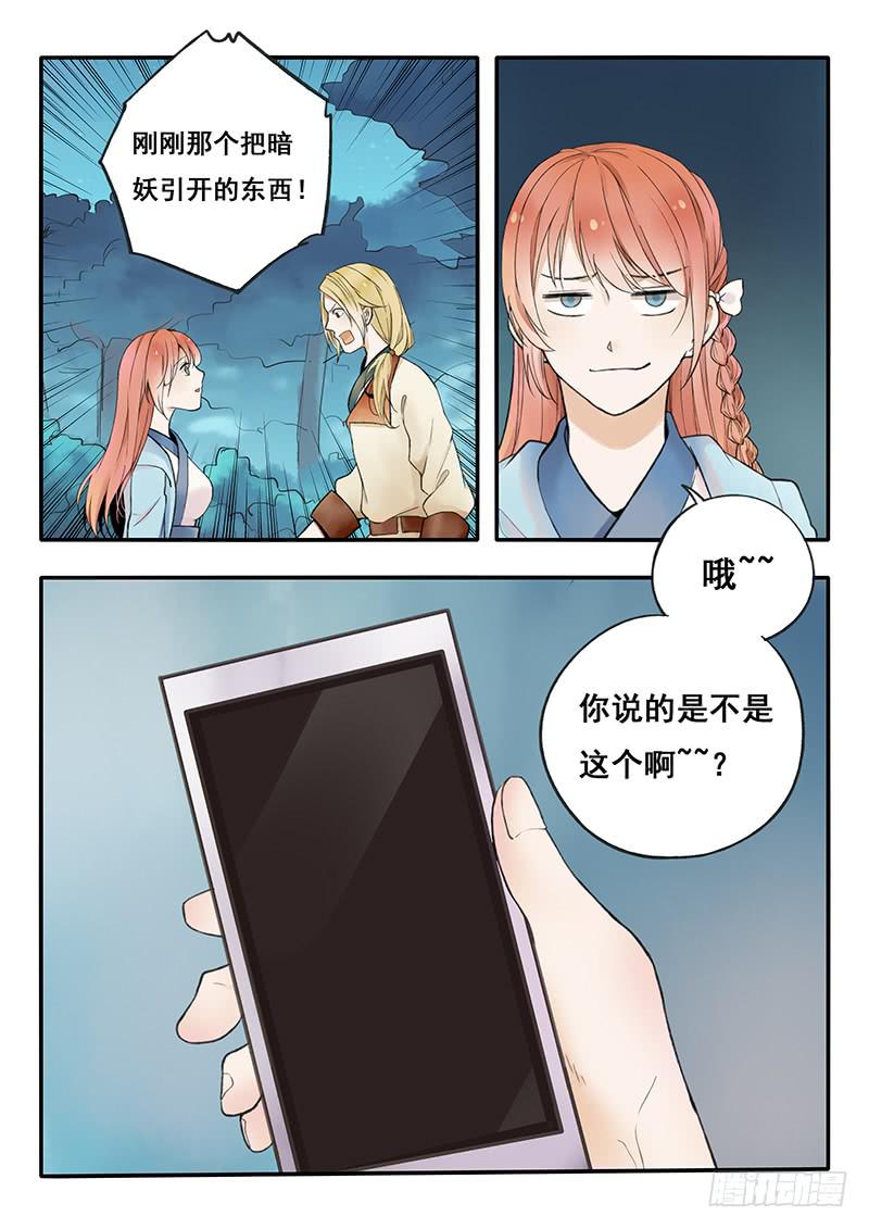 第 15 页