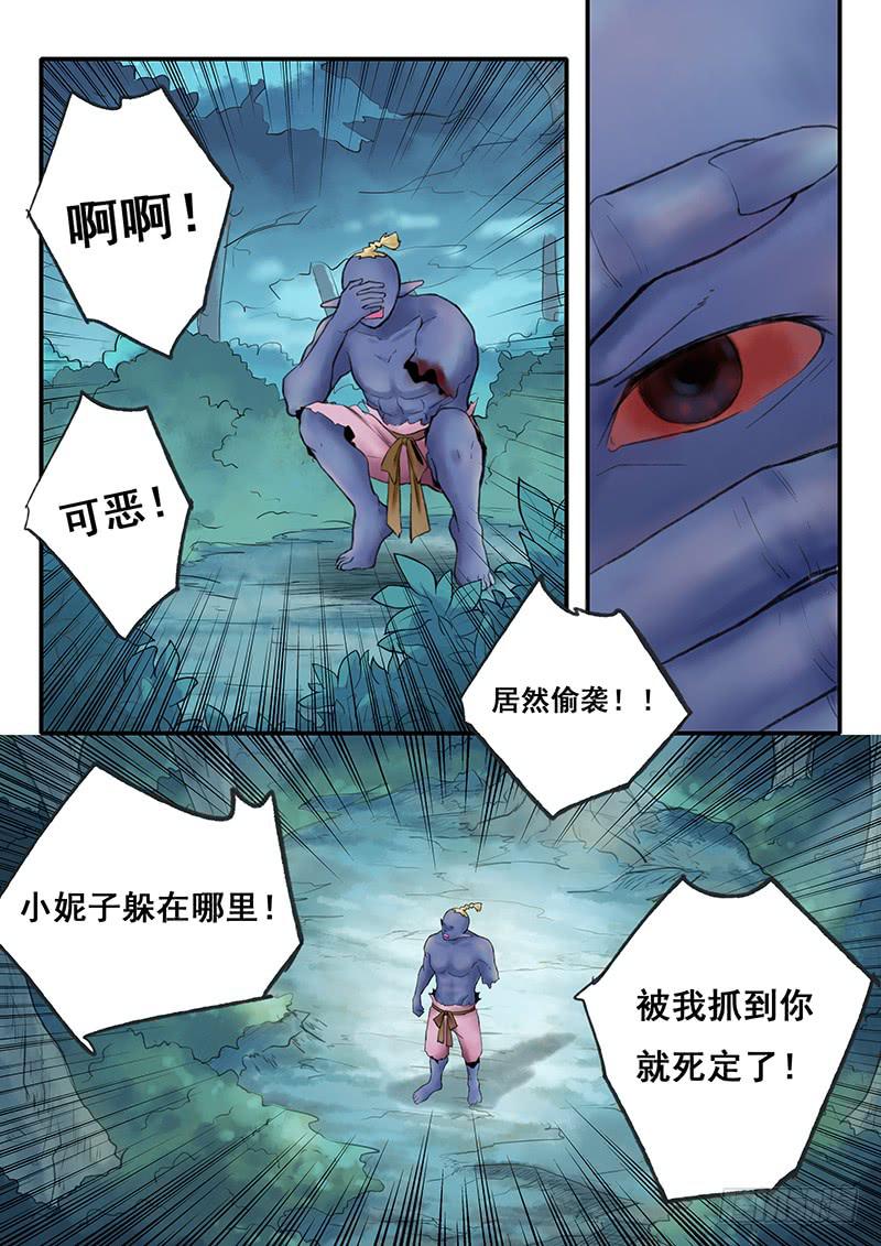第 5 页