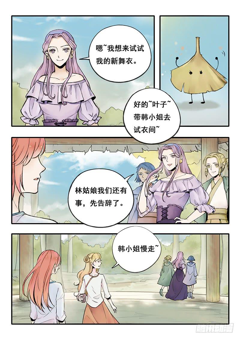 第 11 页