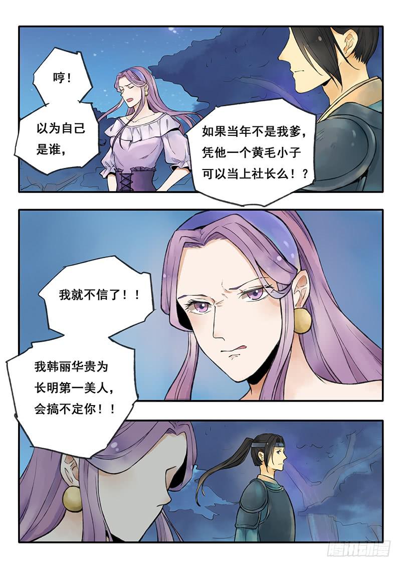 第 9 页