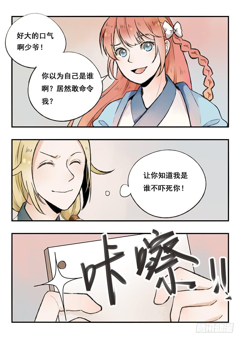 第 5 页