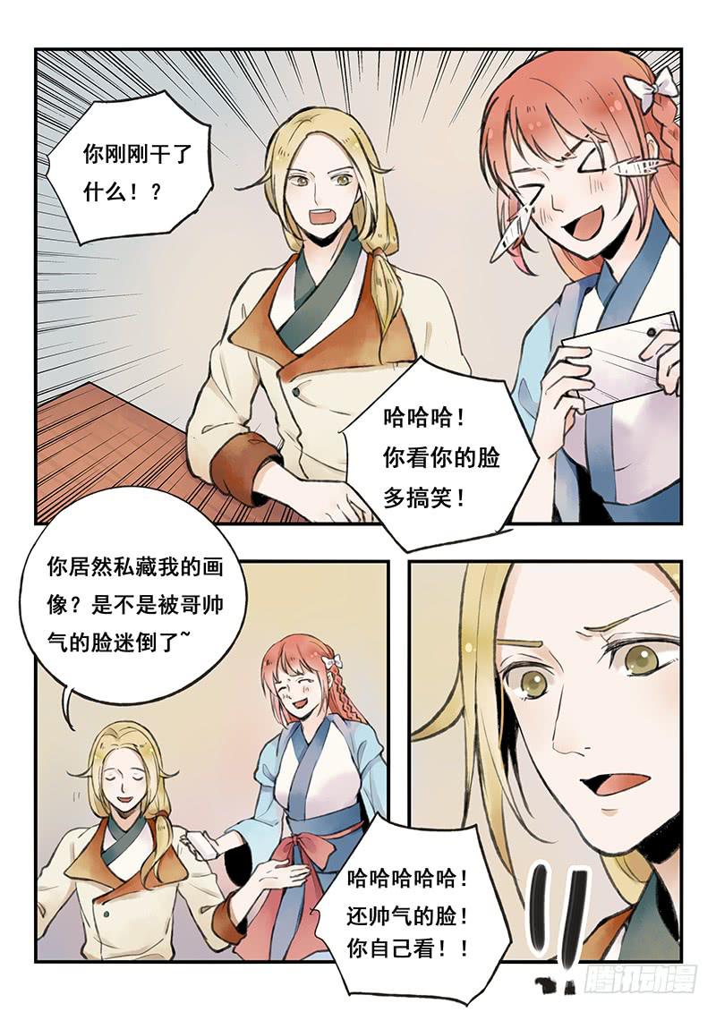 第 6 页