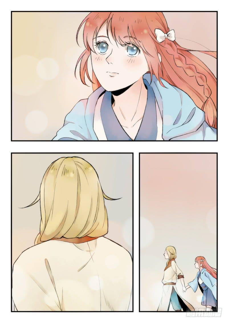 第 11 页