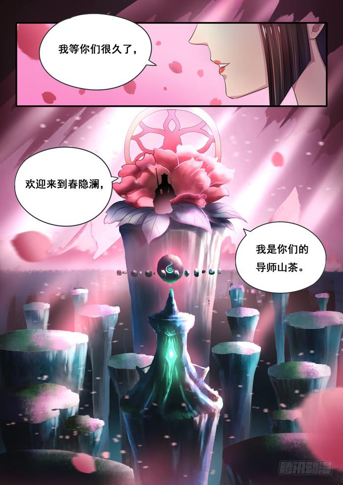 第 6 页