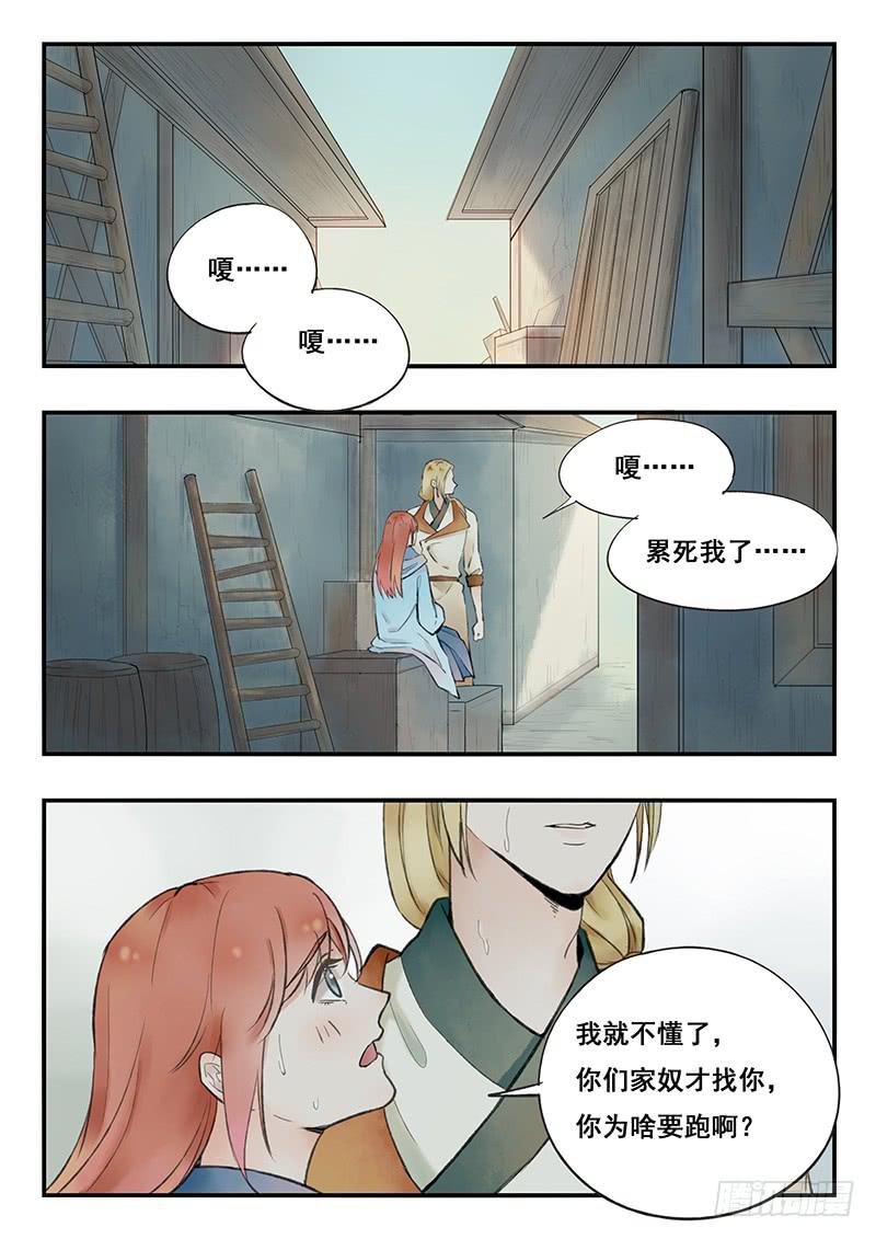 第 10 页